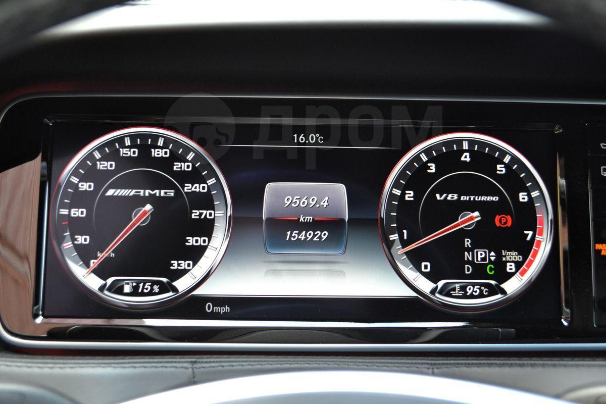 Mercedes-Benz S-Class 2015, фото 24
