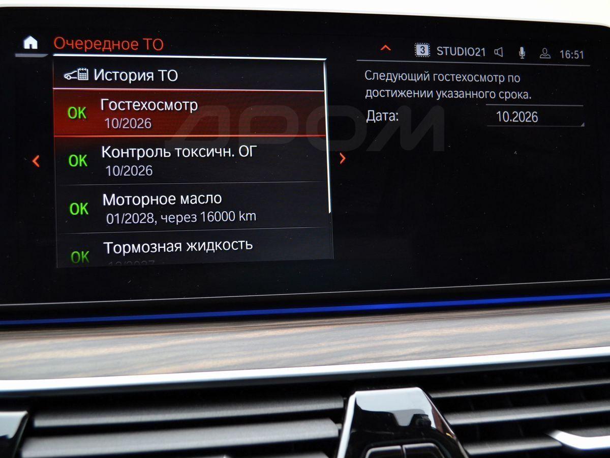 BMW 5-Series 2022, фото 20